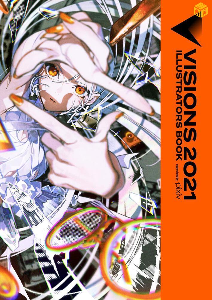 Pixiv vision 2021 оны Япон уран бүтээлчдын зургийн эмхэтгэл