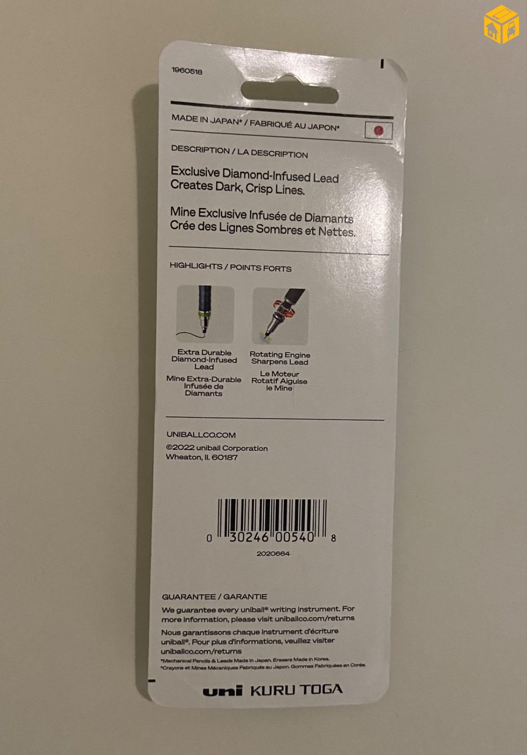 0,7мм балын харандаа