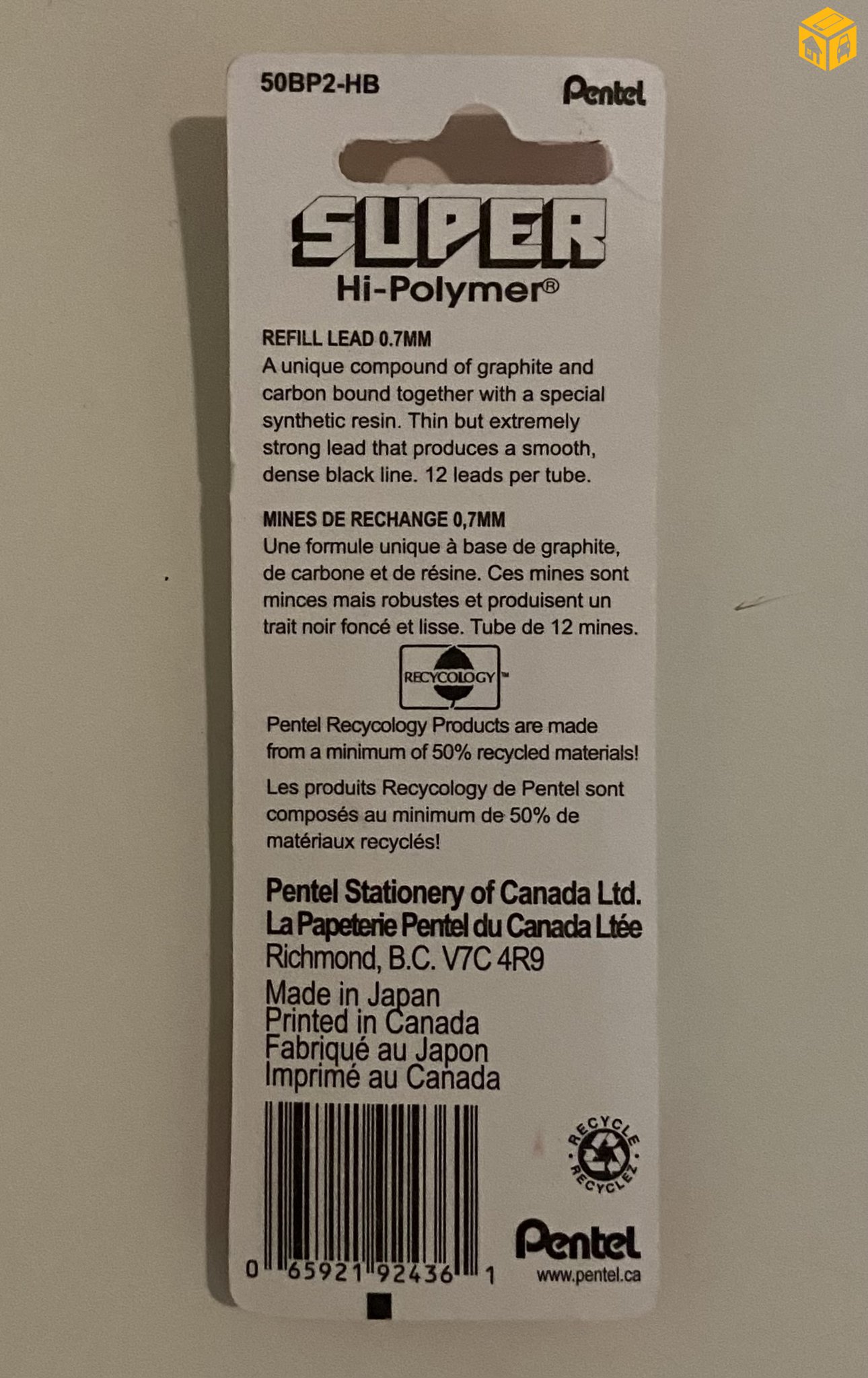 Балын харандааны запас. Japan.