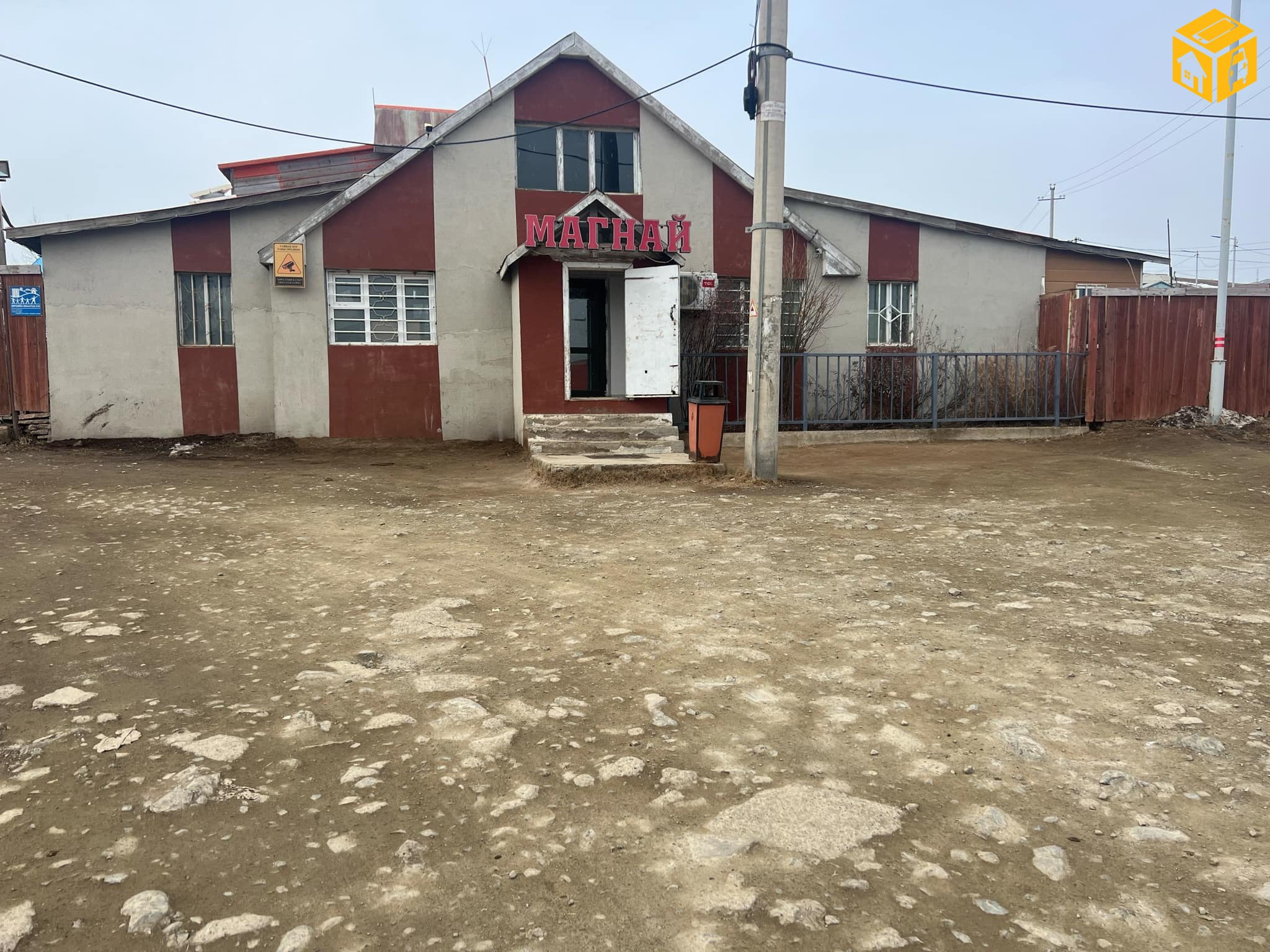 Үл хөдлөх зарна АОС, хаус, зуслан