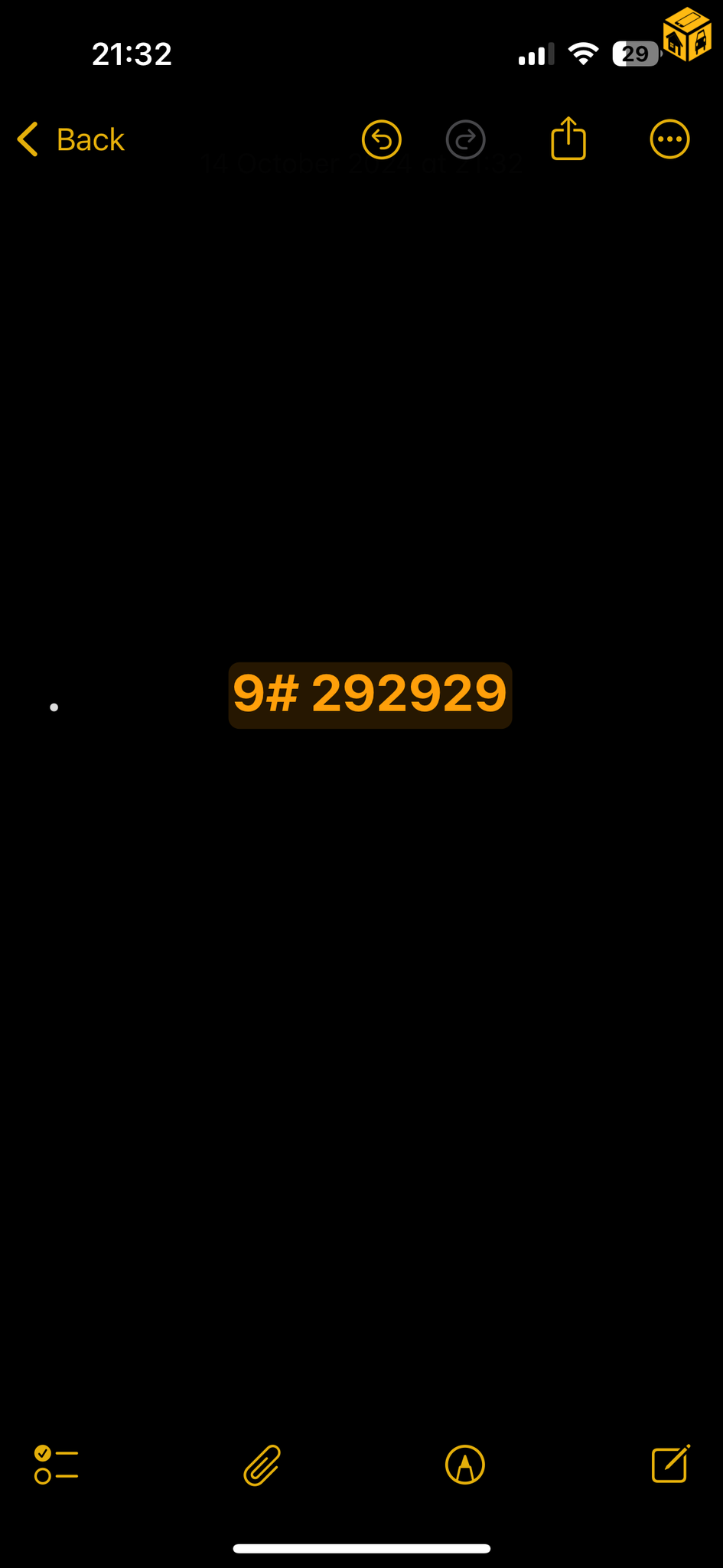 G Mobile азын дугаар зарна