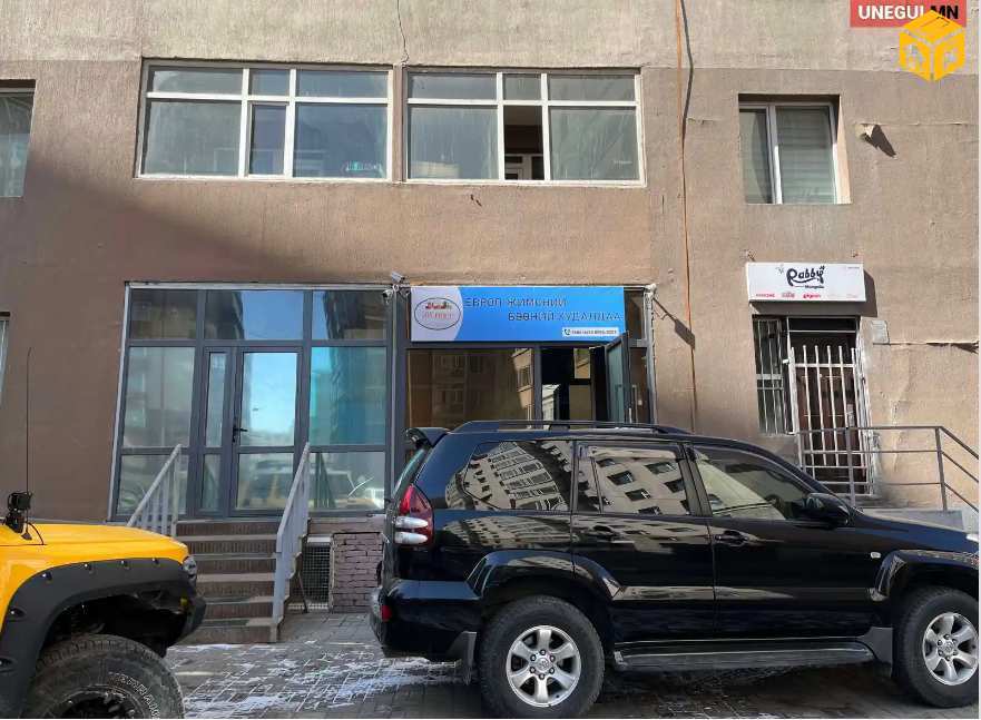 Үл хөдлөх зарна Оффис