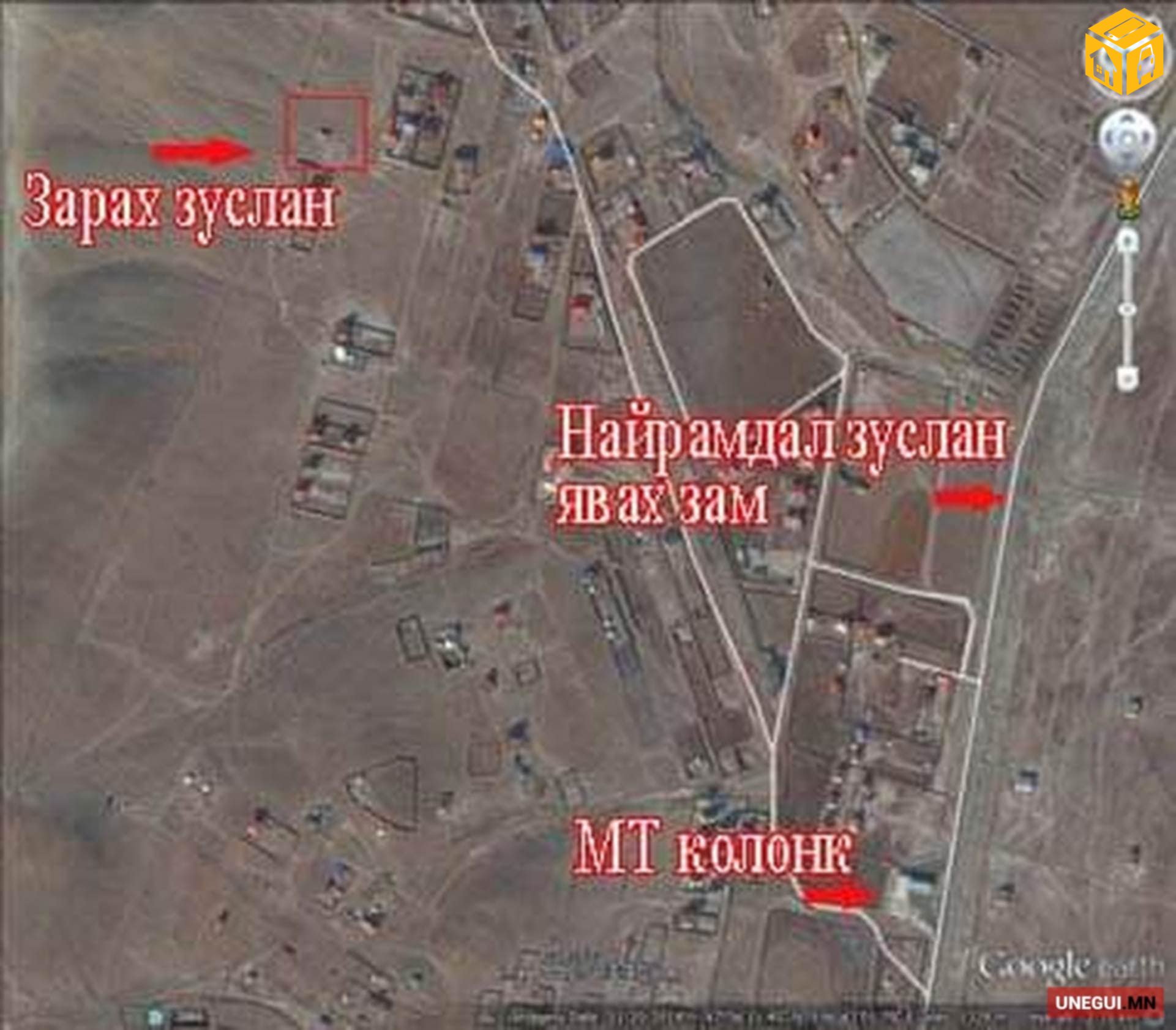 Үл хөдлөх зарна АОС, хаус, зуслан