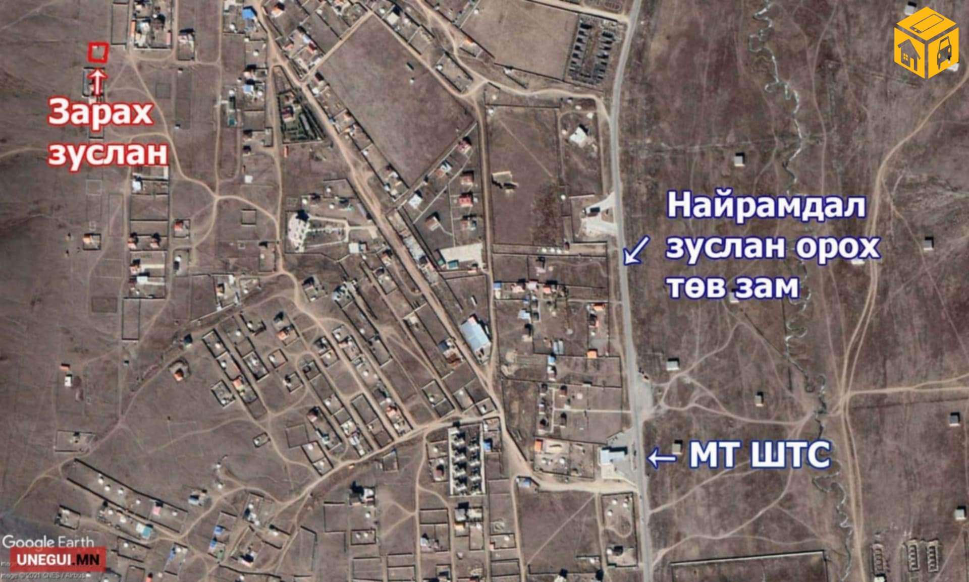 Үл хөдлөх зарна АОС, хаус, зуслан