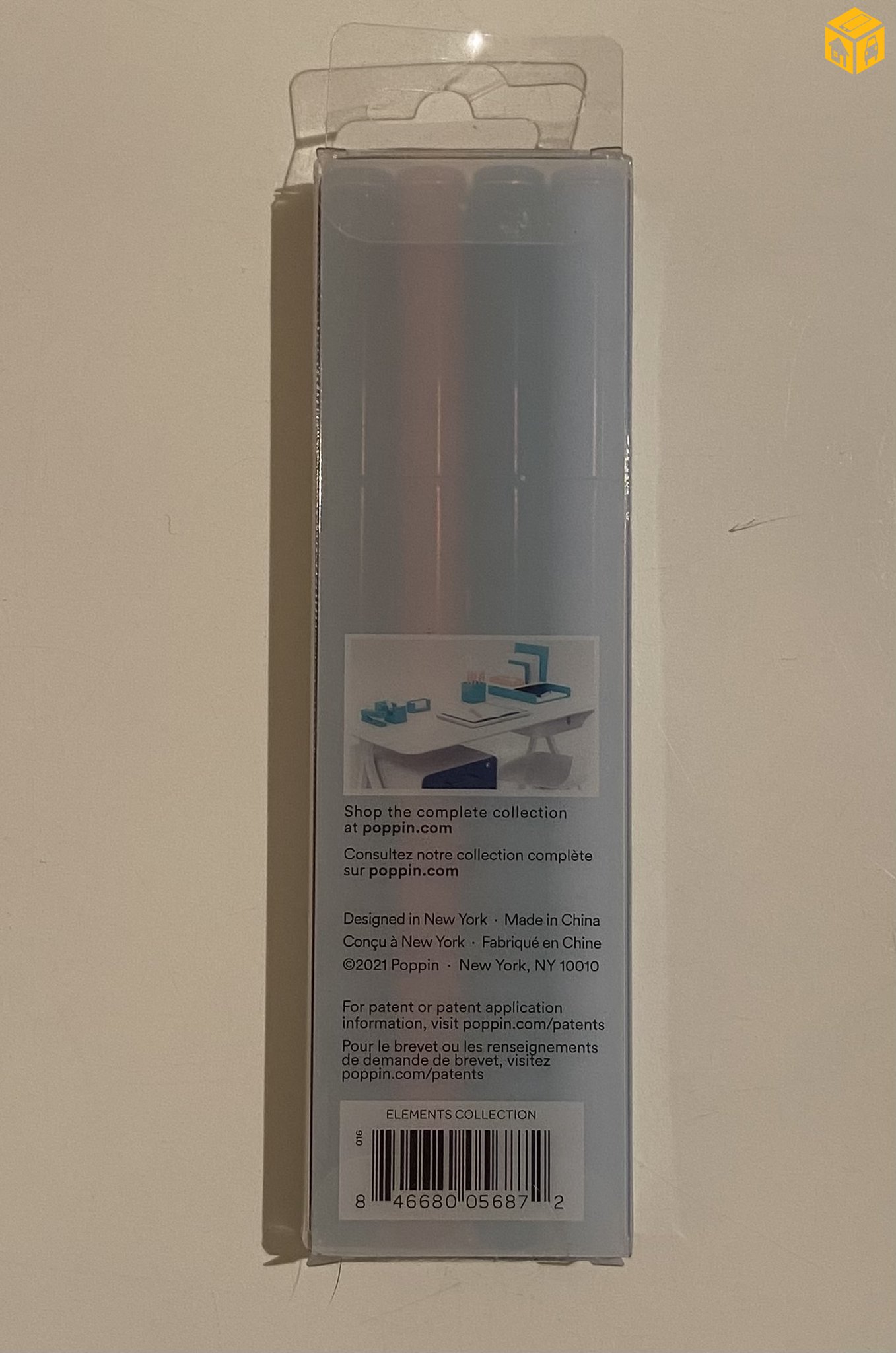 Үзгэн бал. Poppin