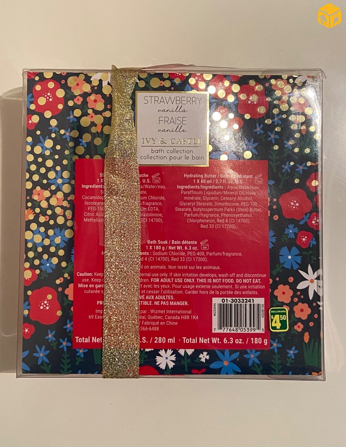 Банны комплект