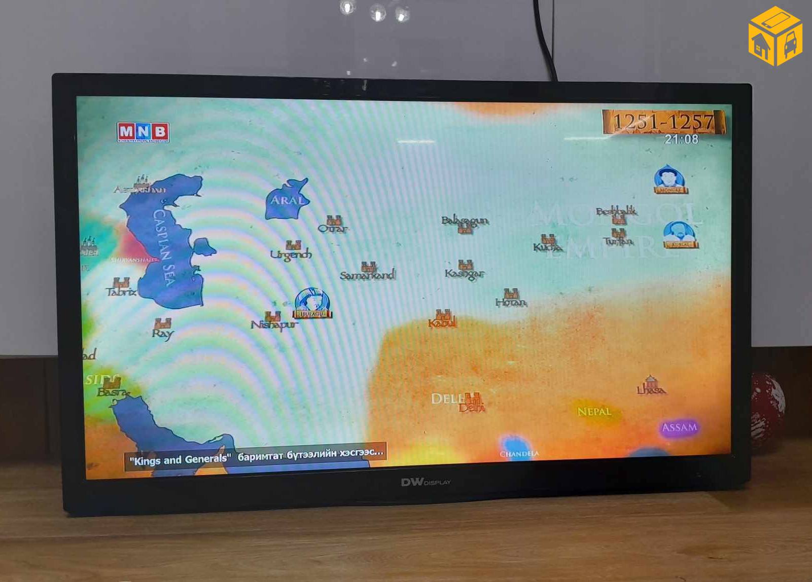 Ажиллага хэвийн 32 Инчийн ТВ