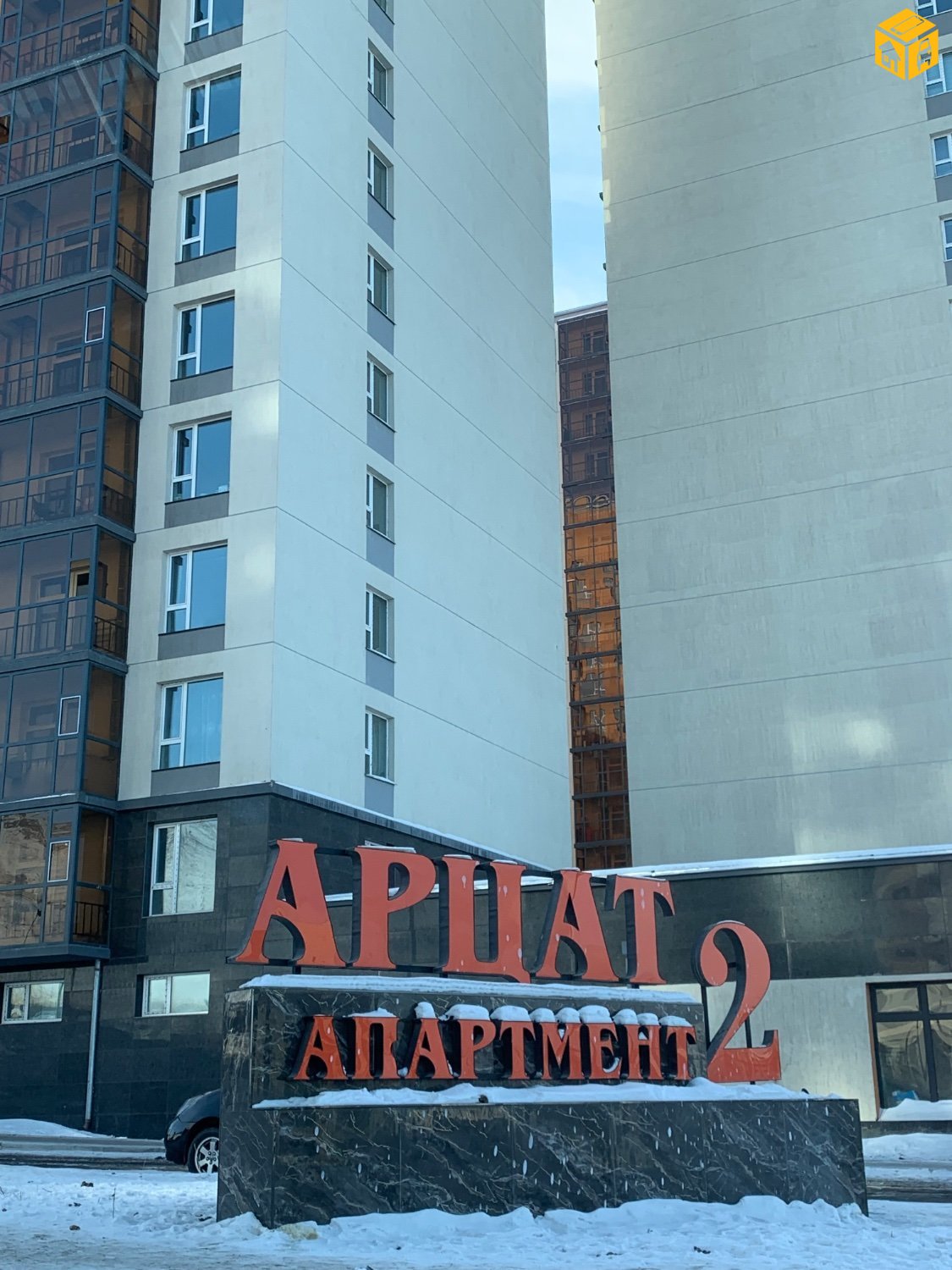 Үл хөдлөх зарна Бусад