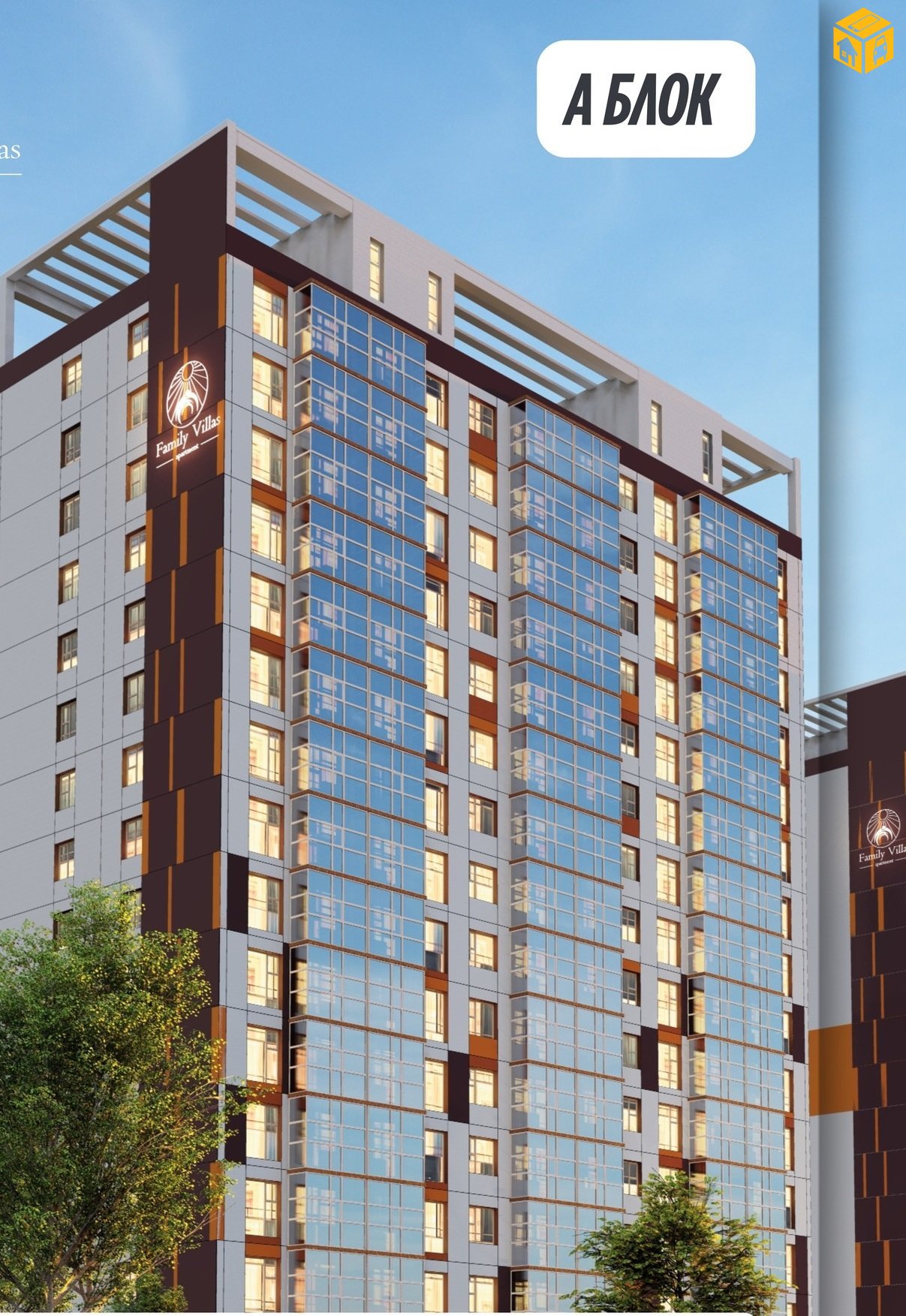 Орон сууц 3 өрөө