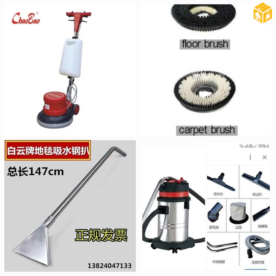 Хивс цэвэрлэгээний иж бүрэн төхөөрөмж зарна