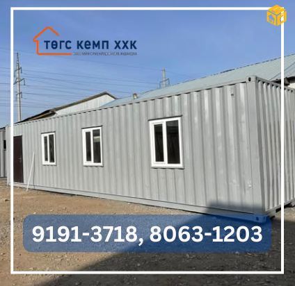 1-өрөөт байр