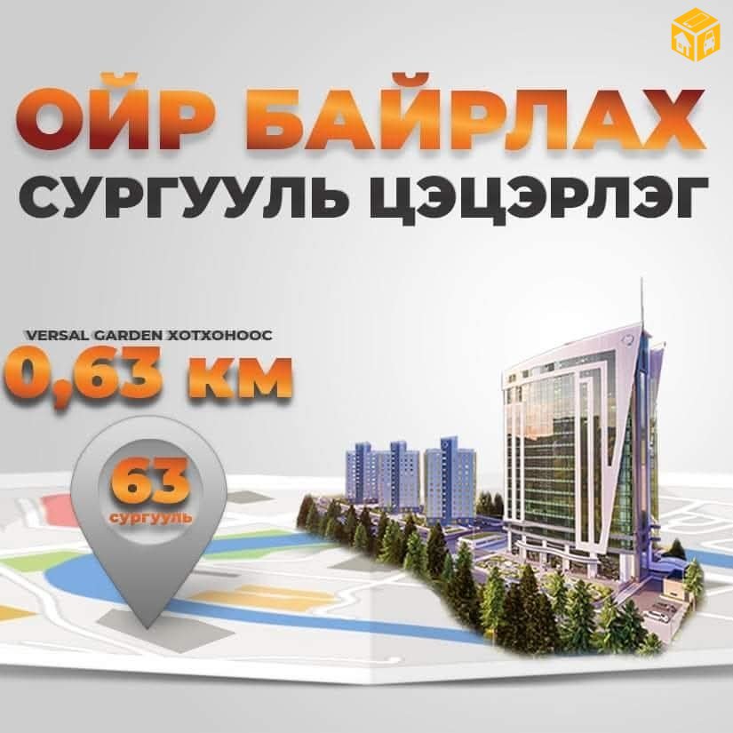 Зураг 5